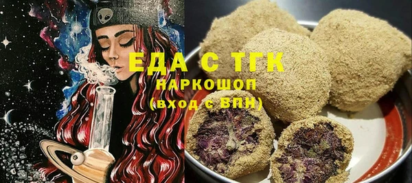 марки lsd Бугульма